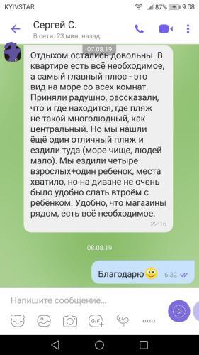 Apartment On Parkova 36