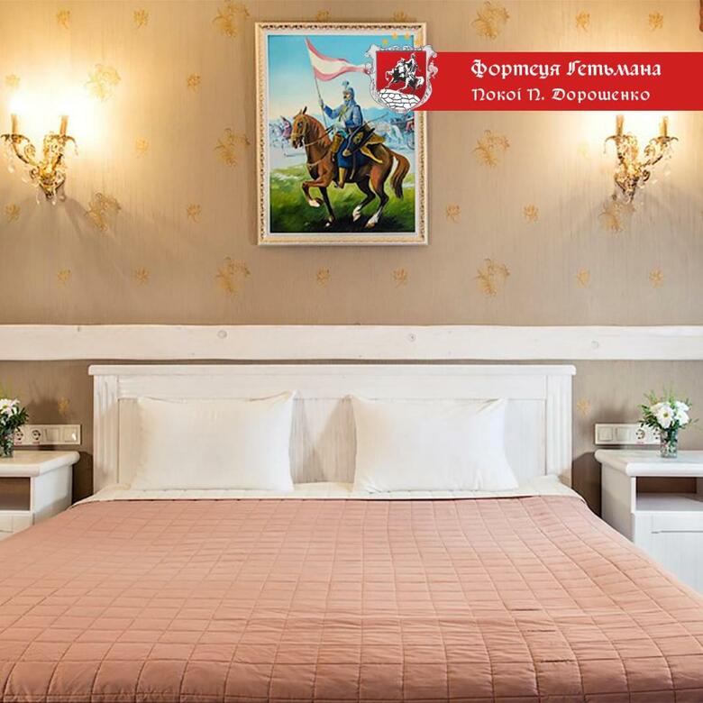 Kiev Hotel Fortetsya Hetmana