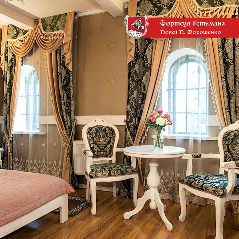 Kiev Hotel Fortetsya Hetmana