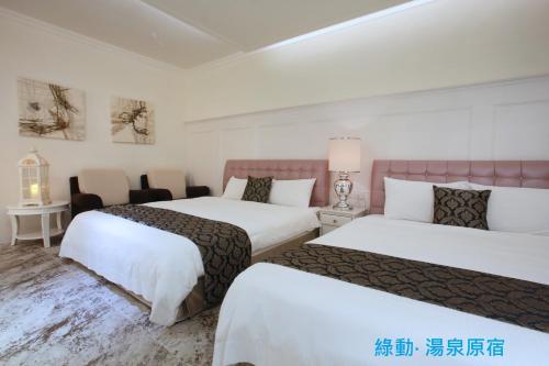 Green Life Spa Hot Spring Hotel