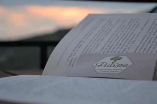 Hostal Guesthouse Filyra