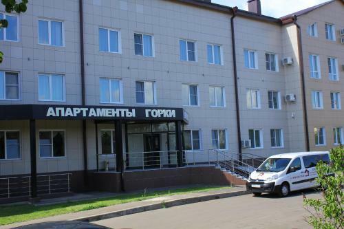 Hotel Gorki Apartments Domodedovo