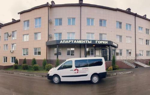 Hotel Gorki Apartments Domodedovo