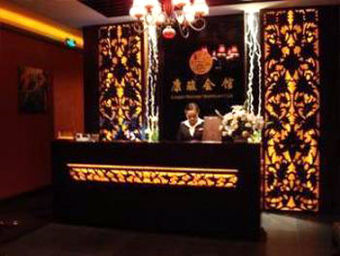 Hotel New East Asia