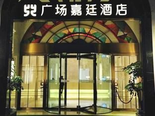 Hotel Kingtown Riverside Plaza