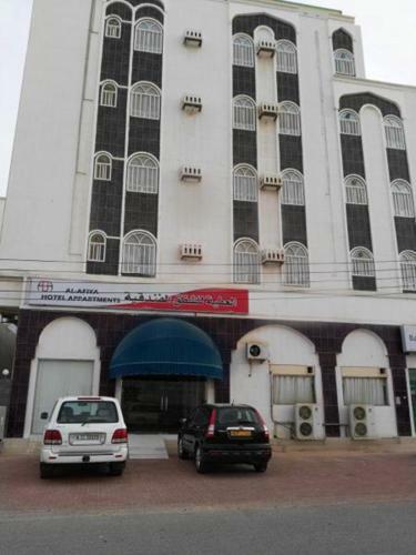 Alafiya Hotel Apartments