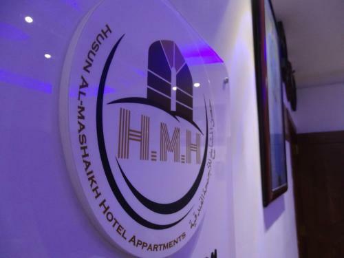 Apartamento Husun Almashaikh Hotel Suites
