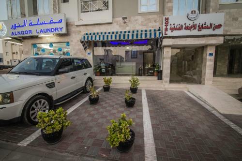 Apartamento Husun Almashaikh Hotel Suites