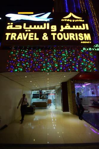 Apartamento Al Hedayet Intl Hotel