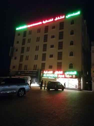 Al Sundus Hotel Apartments