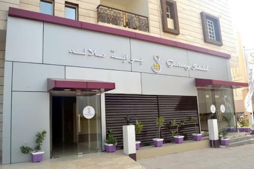 Bed & Breakfast Gateway Salalah Apartments