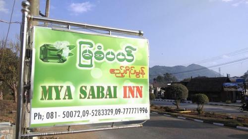 Posada Mya Sabai Motel