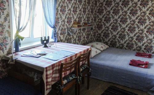 Hostal Holiday House ??i