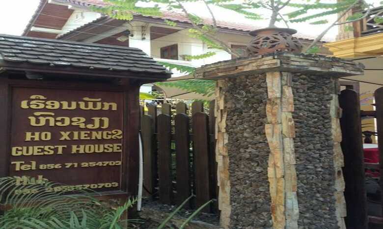 Hostal Hoxieng Guesthouse 1