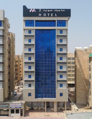 Apartamento Magic Suite Al Mangaf