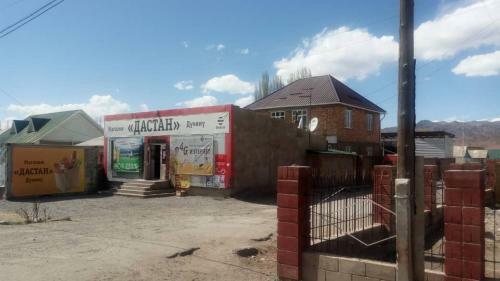 Hostal Dastan Guesthouse 2