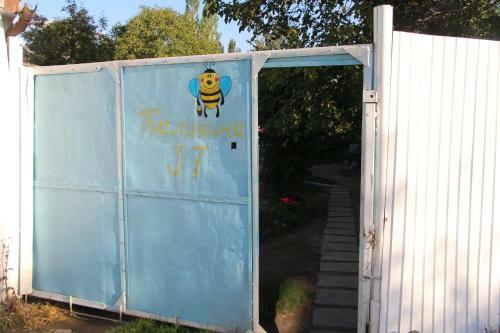 Hostal Tamga Bee House