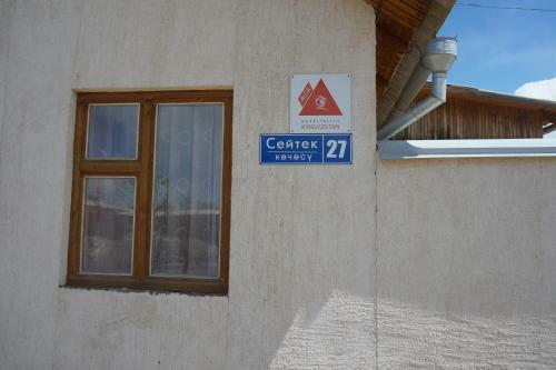Hostal Guest House Guljan
