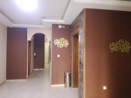 Apartamento Aqaba Guests