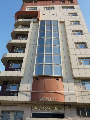 Madinat Al Noor Hotel