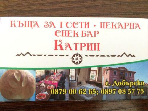 Hostal Guesthouse And Bakery Katrin