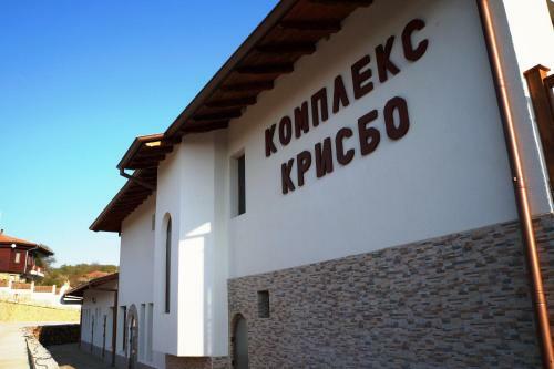 Family Hotel Krisbo