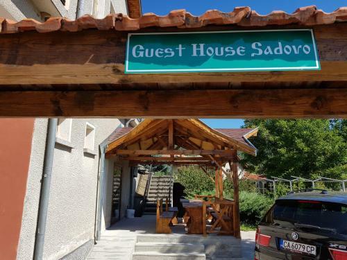 Hostal Guest House Sadovo