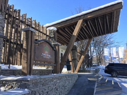 Park Village Hotel & Resort
