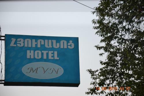 Hostal Guest House On Mashtoc 47