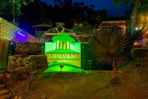 Hotel Upavan Resort