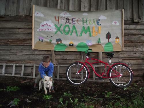 Agroturismo Chudesnye Holmy