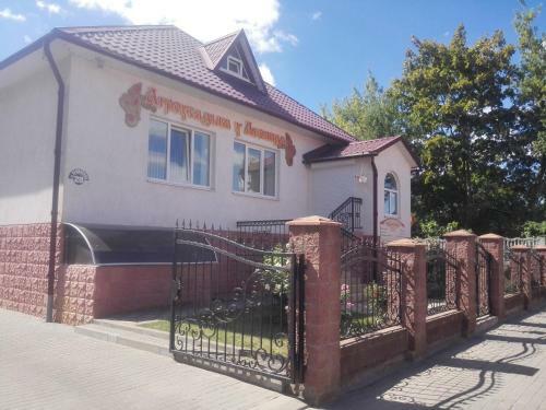 Hostal Agrousadba U Leonida