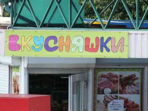 Apartment On Kosmonavtov Street