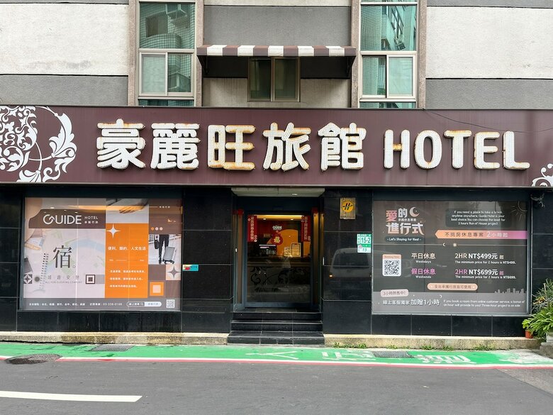 Hotel Holypro Boutique