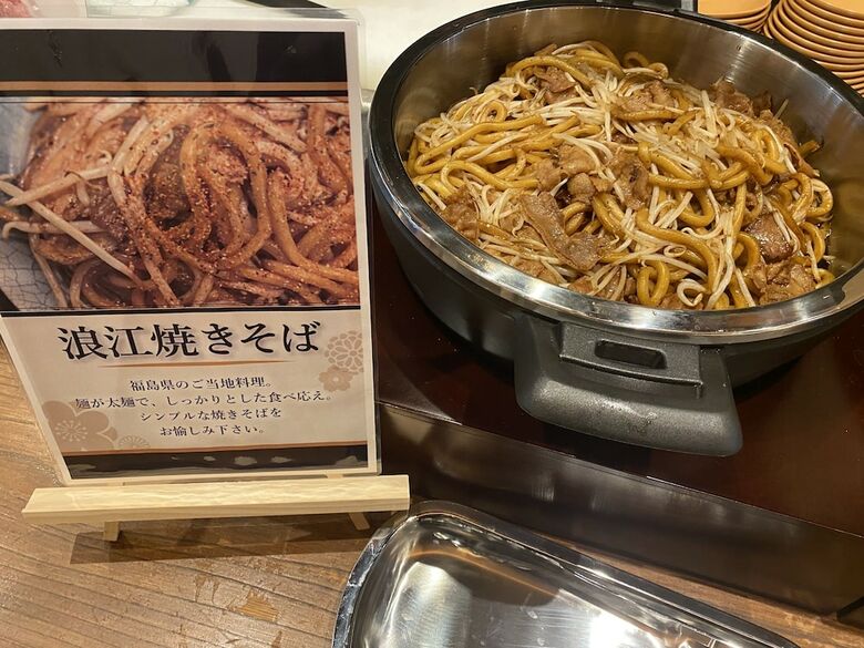 Apa Hotel Sugamo Ekimae