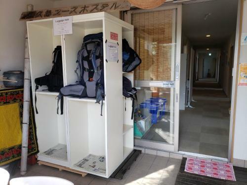 Yakushima Youth Hostel