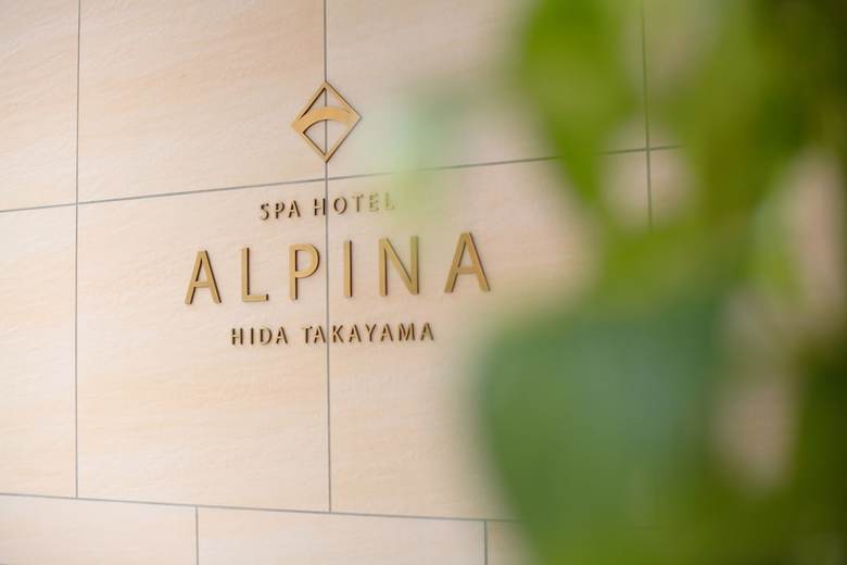 Spa Hotel Alpina Hidatakayama