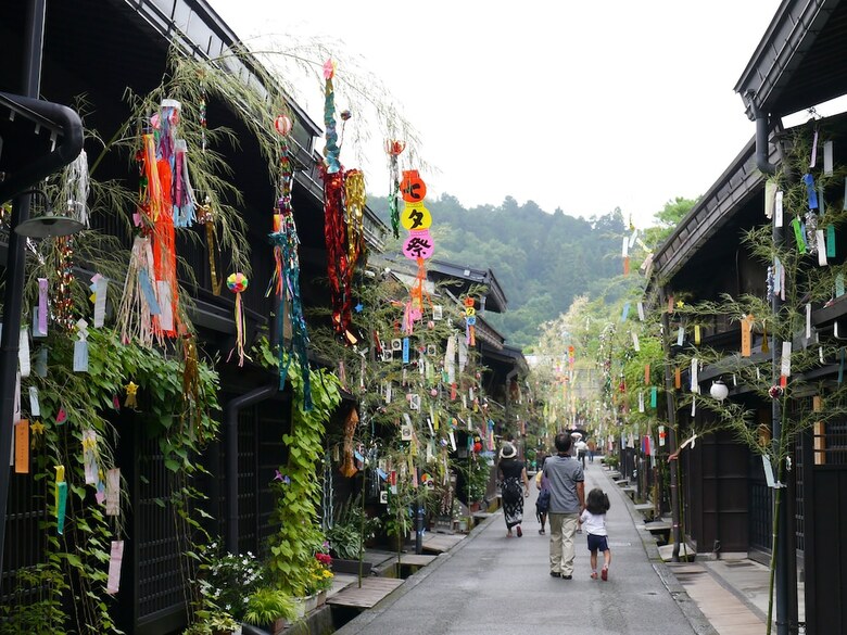 Spa Hotel Alpina Hidatakayama