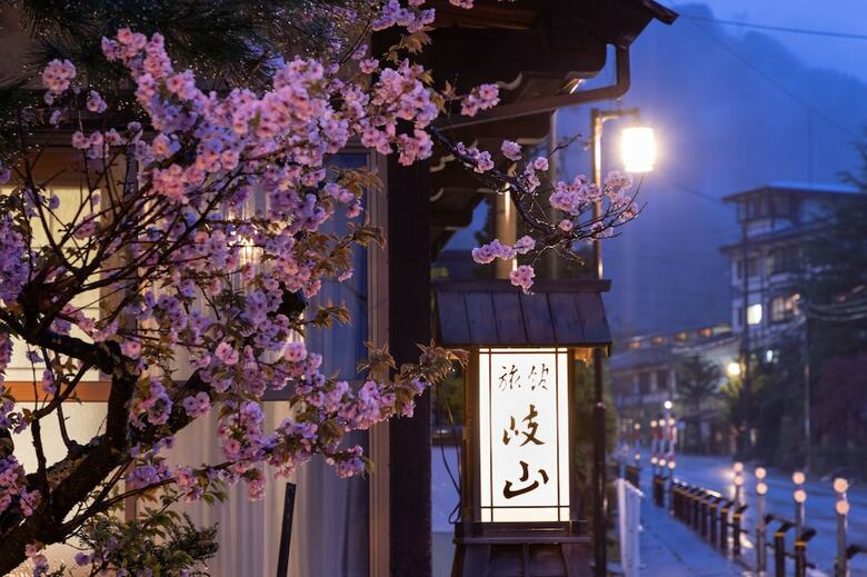 Hotel Wafu Ryokan Gizan