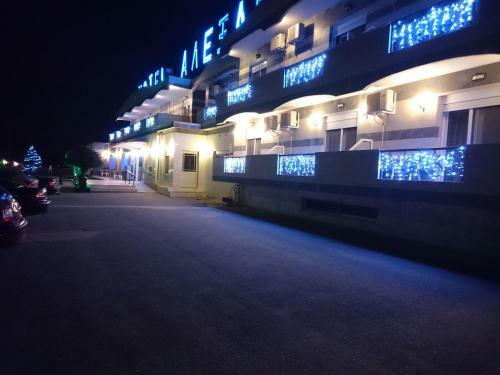 Hotel Alexandros