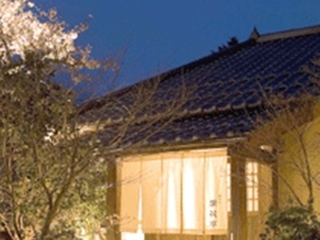 Hotel Oyado Kaikatei