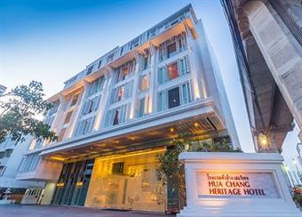 Hua Chang Heritage Hotel Bangkok