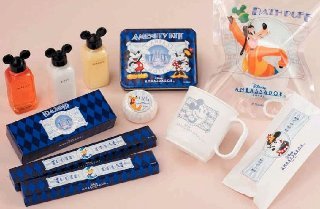 Hotel Disney Ambassador