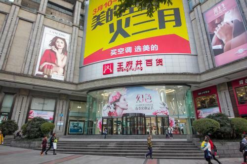 Gaudi Hotel Shapingbei Sanxia Plaza Branch