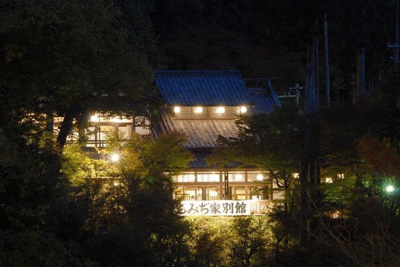 Hotel Momijiya