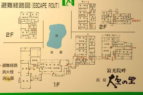 Hotel Ohara No Sato