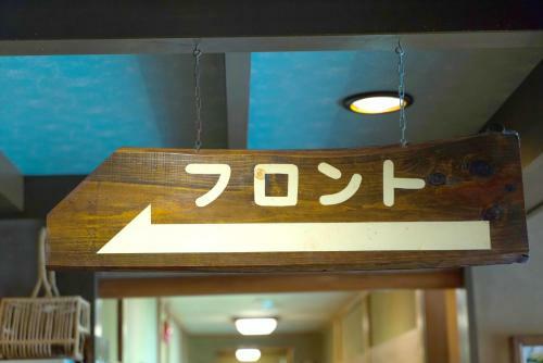 Hotel Ohara No Sato