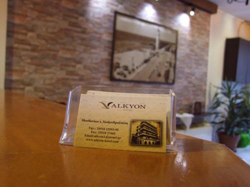 Hotel Alkyon