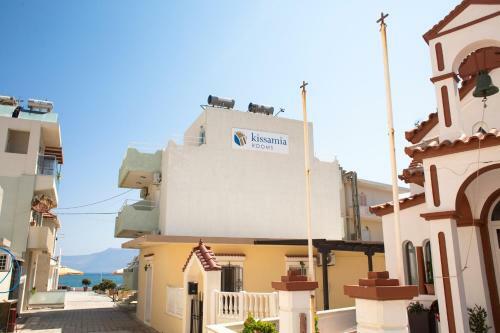Apartamento Kissamia Rooms