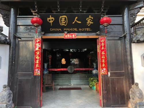 China Manor Hotel & Restaurant